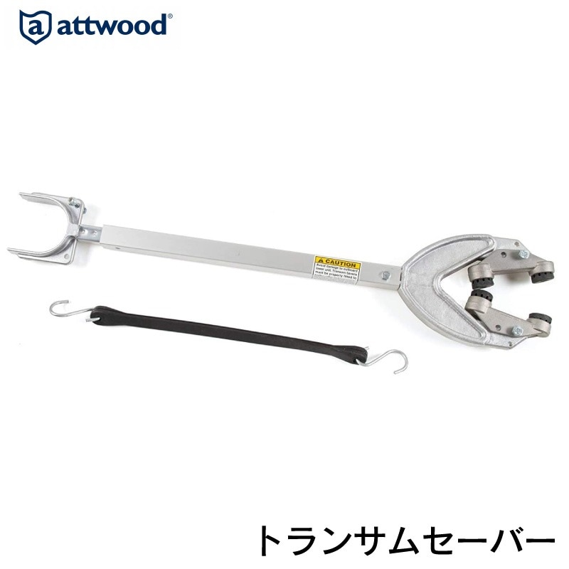 Attwood トランサムセーバー 24