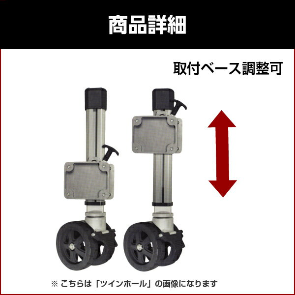 FULTON フルトン トレーラージャッキ F2 ツイン ストローク25ｃｍ アルミニウムジャッキ