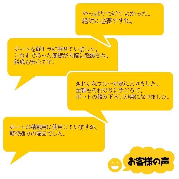 ファクトリーゼロ スベルレール JL210 39mmx2m 1本 ボートやＰＷＣ 水上バイク の上げ下ろし 樹脂製レール