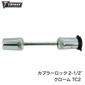 ヒッチカプラー用 カプラーロック ピン 63mm トレーラー部品 鍵 盗難防止|カプラー＆レシーバーロック|ボート トレーラー用品