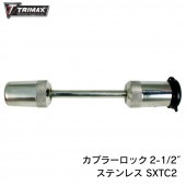 カプラーロック ヒッチカプラー用 ピン 68mm ステンレス トレーラー 鍵 盗難防止|カプラー＆レシーバーロック|ボート トレーラー用品