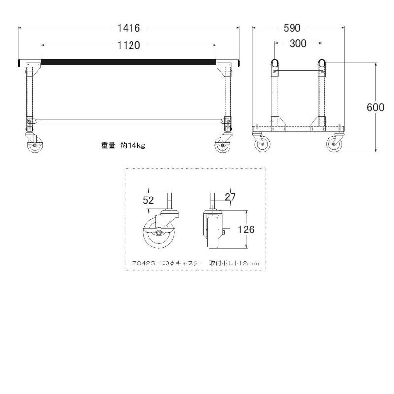 ＜メーカー直送＞＜送料都度見積もり＞Ｆactory zero ファクトリーゼロ PWC メンテナンススタンド Ｊ-210　38 角レール キャスター付き