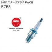 水上バイク PWC ジェット NGK スパークプラグ 端子 B7ES|パーツ|PWC ・水上バイク