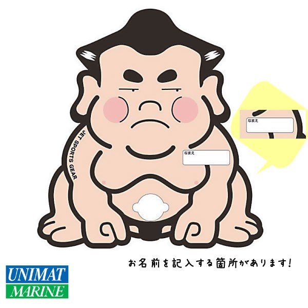  TIGHTJAPAN タイトジャパン フローティングマーカー 力士  レスキューアンカーロープ用のアンカー ジェットスキー 錨 目印|アンカー|PWC ・水上バイク