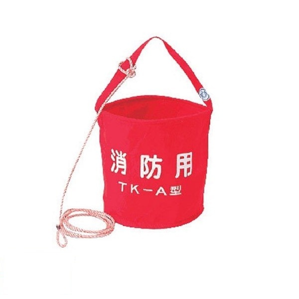 消火用布バケツ 船検 TK-A 小型船舶用 消火用バケツ JCI認定品 法定備品