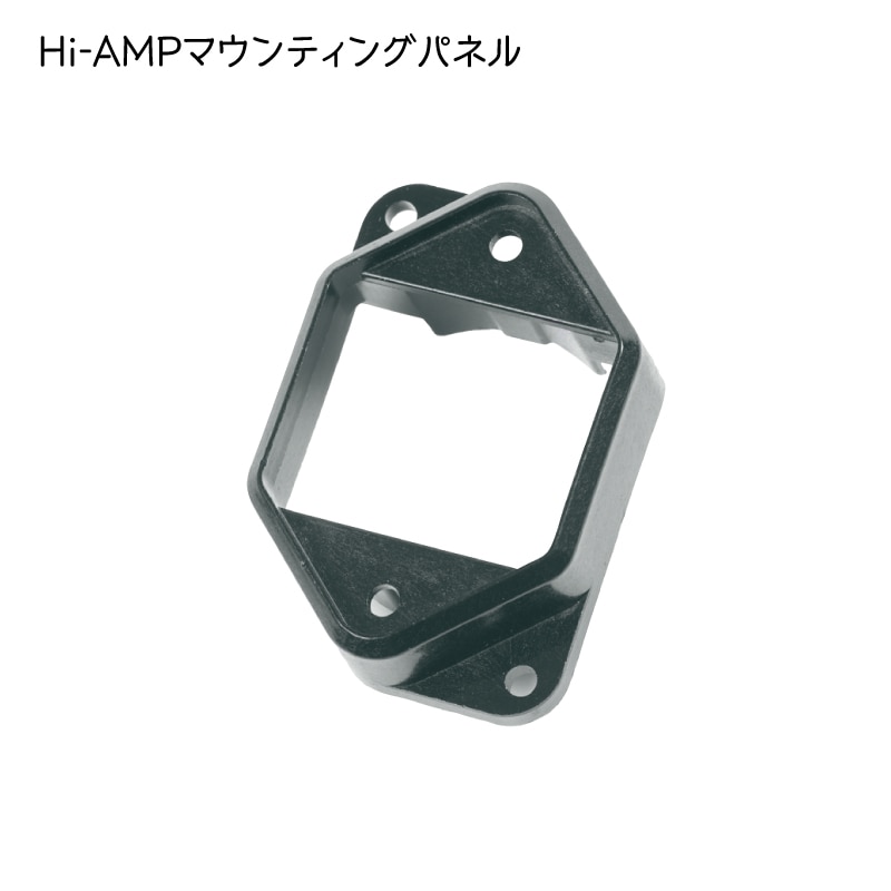 BLUESEA（ブルーシー） Ｈｉ-ＡＭＰ マウンティングパネル ブレーカー 7098