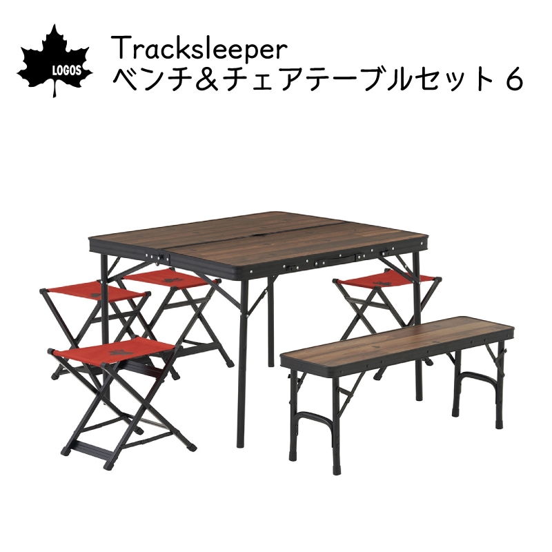 ユニマットマリン｜LOGOS（ロゴス）通販】LOGOS ロゴス Tracksleeper