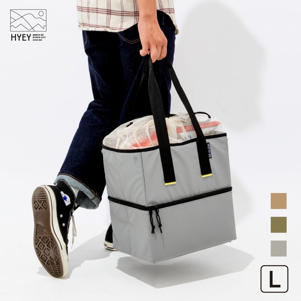 【選択あり】HYEY SOKOCOOL BAG Lサイズ ソコクールバッグ 3カラー |  買い物袋 アウトドア レジャー スポーツ観戦 海 プール 上下2室式 保冷バッグ 食材 夏 持ち運び