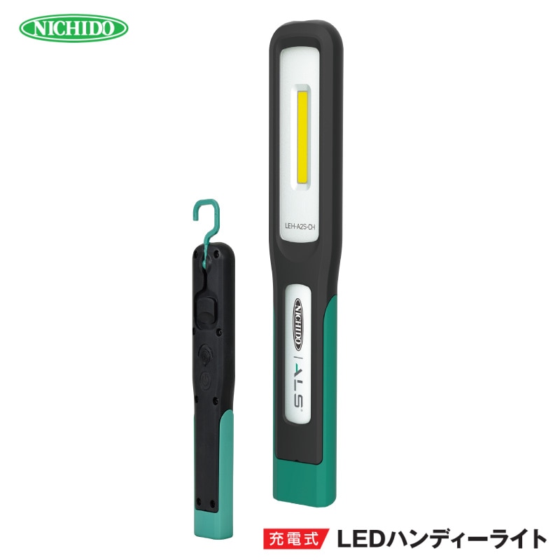 日動工業 充電式LEDハンディーライト2W LEH-A2S-CH | マグネット付 フック付 AC100V 充電 USB リチウムイオン アウトドア 防災