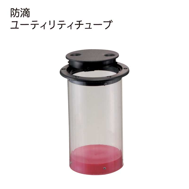 ボート用品・船舶用品,ボート外装品,デッキプレート・ハッチ・窓・ケースの通販ならユニマットマリン ボート用品・船舶用品,ボート外装品,デッキプレート・ハッチ・窓・ケースの通販ならユニマットマリン