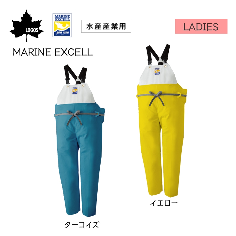 ＜取り寄せ＞【選択あり】LOGOS ロゴス マリンエクセル LADIES サロペット ターコイズ/イエロー 12380 日本製