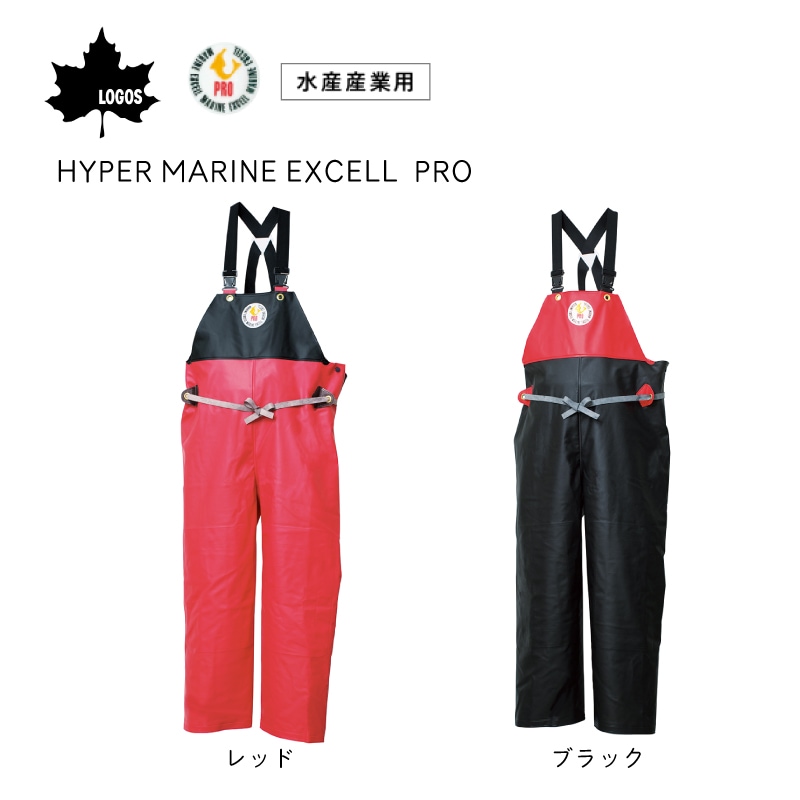 ＜取り寄せ＞【選択あり】LOGOS ロゴス ハイパーマリンエクセル プロ オーバーオール ズボン レッド/ブラック 12180 日本製