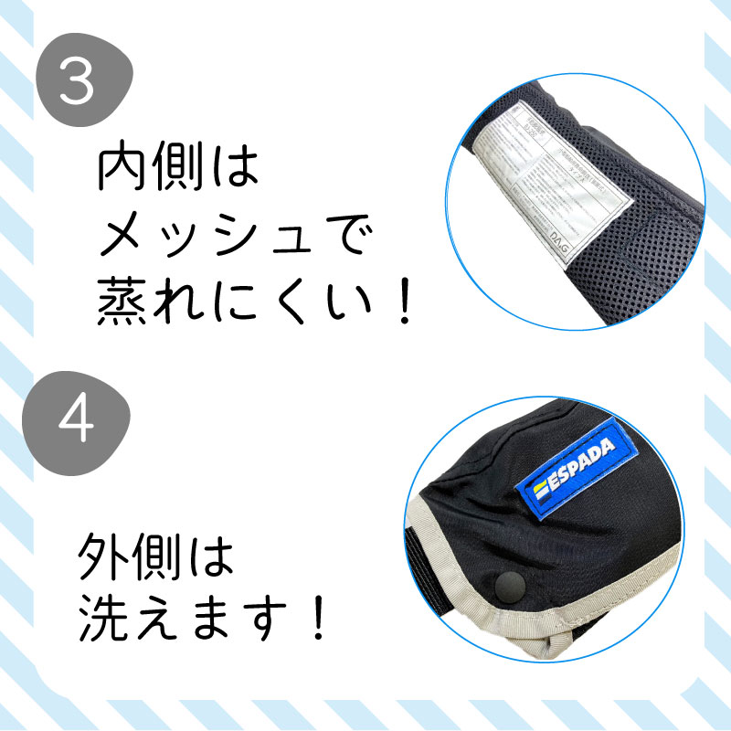【選択あり】東洋物産 救命胴衣 ライフジャケット 自動膨脹機能付き　腰巻型 BJ-250 桜マーク | 小型船舶法定備品
