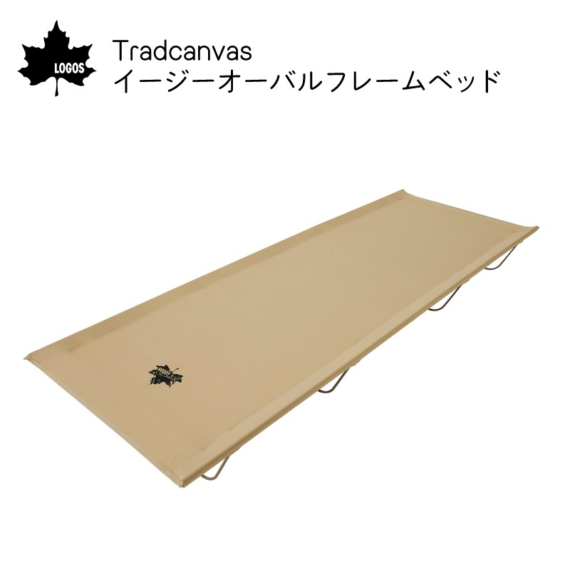 ユニマットマリン｜LOGOS（ロゴス）通販】LOGOS ロゴス Tradcanvas