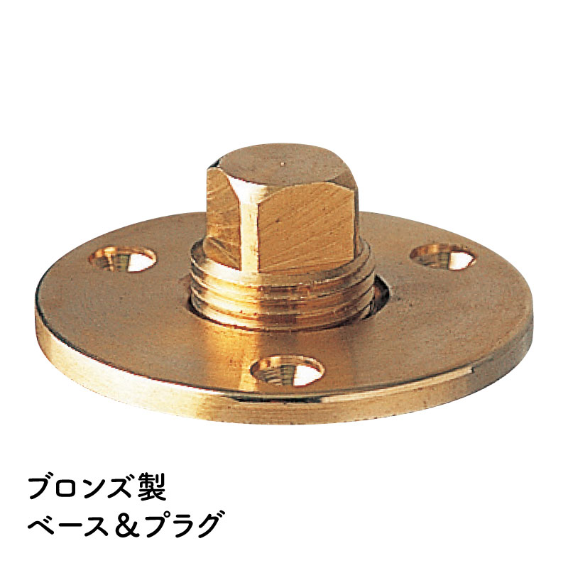 ブロンズ製 ドレン＆プラグ 1/2″NPT 520040-1