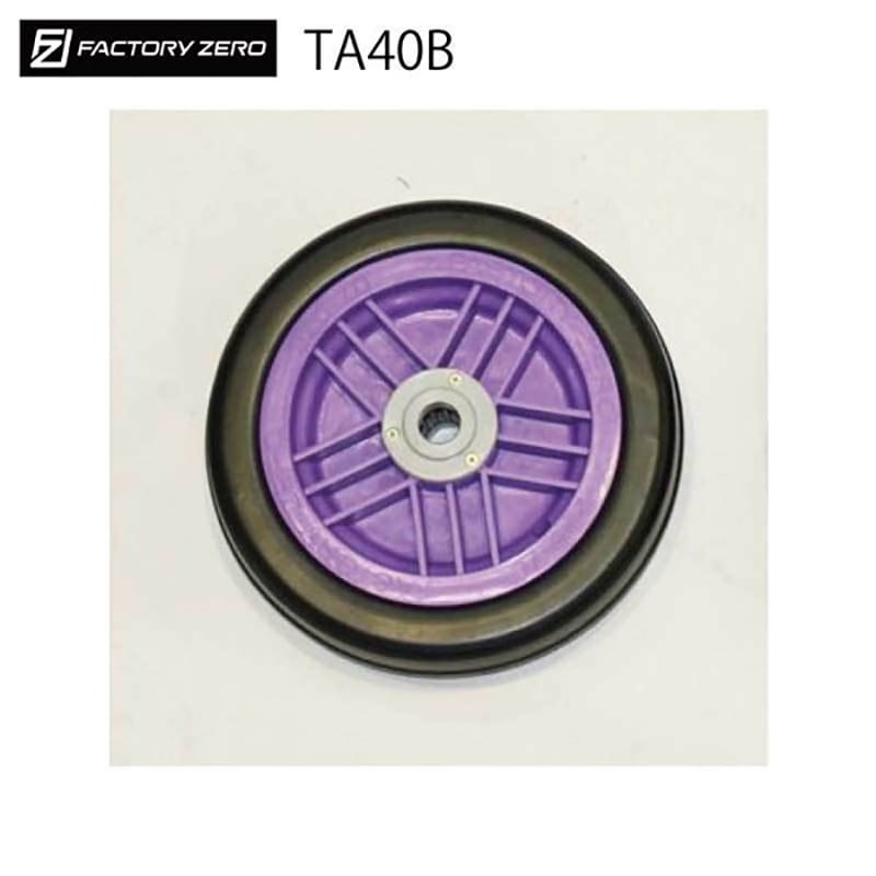 ＜メーカー直送＞ファクトリーゼロ TA40B スペアタイヤ タイヤ外径 280φ