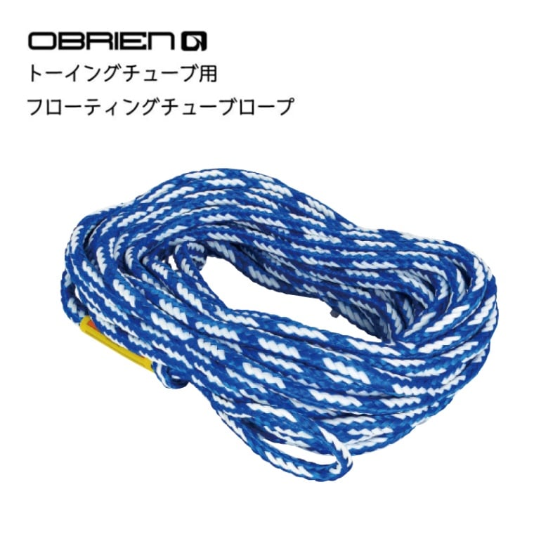 デパート 送料無料 ユニマットマリン｜トーイング ロープ通販】OBRIEN オブライエン アクセサリー