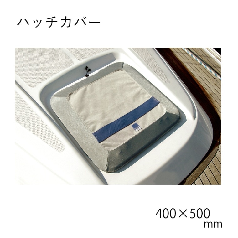 ハッチカバー　400x500mm