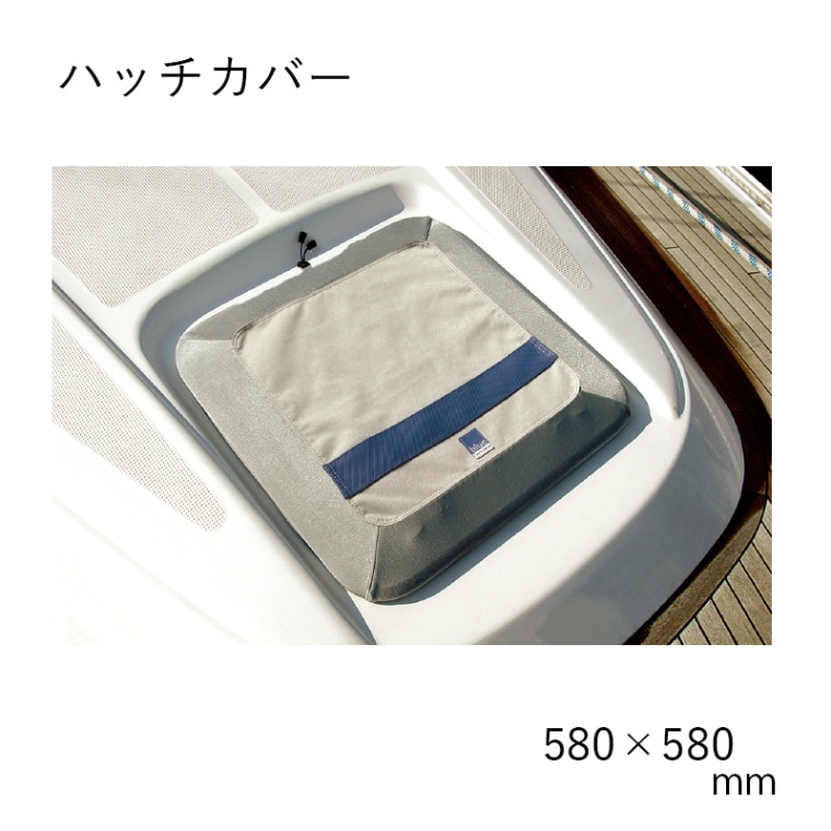 ハッチカバー　580x580mm