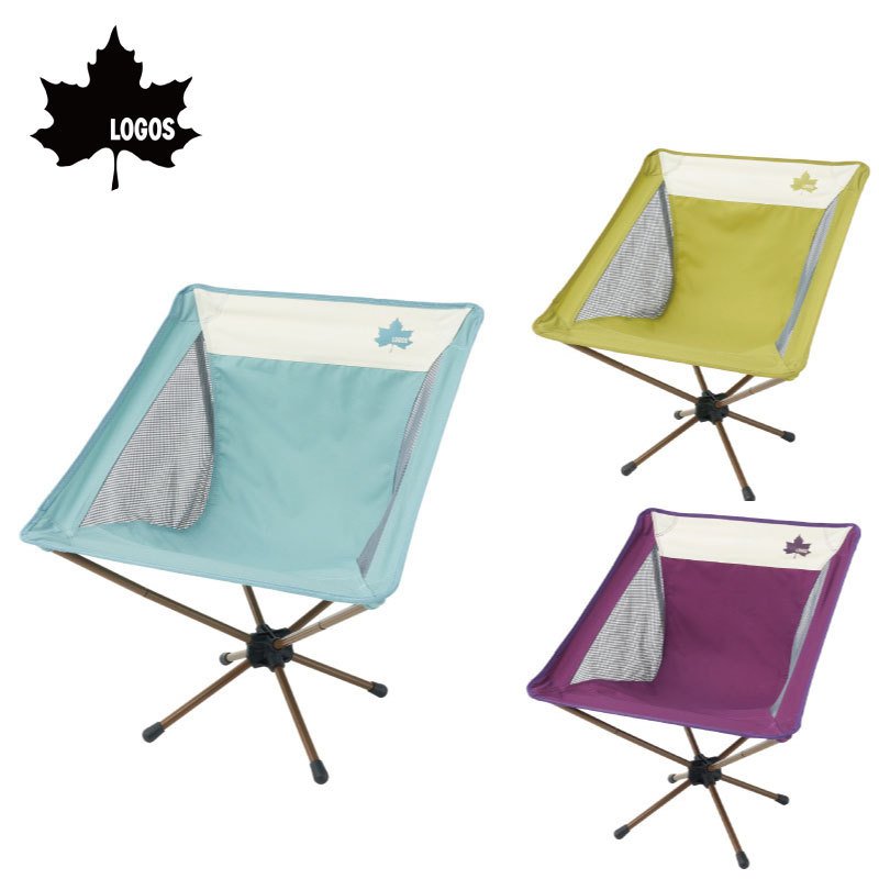 【選択あり】LOGOS ロゴス Life バケットチェア カラフルロゴス カラー3種類 /ライトブルー イエロー パープル