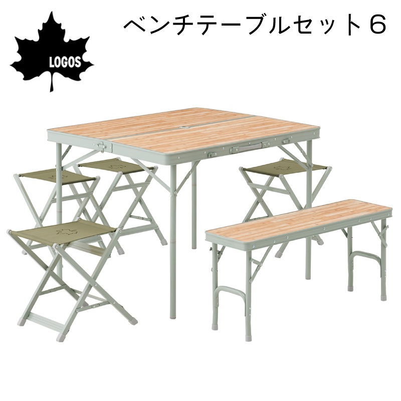 LOGOS Life ロゴス ベンチテーブルセット6 73183014 6人用