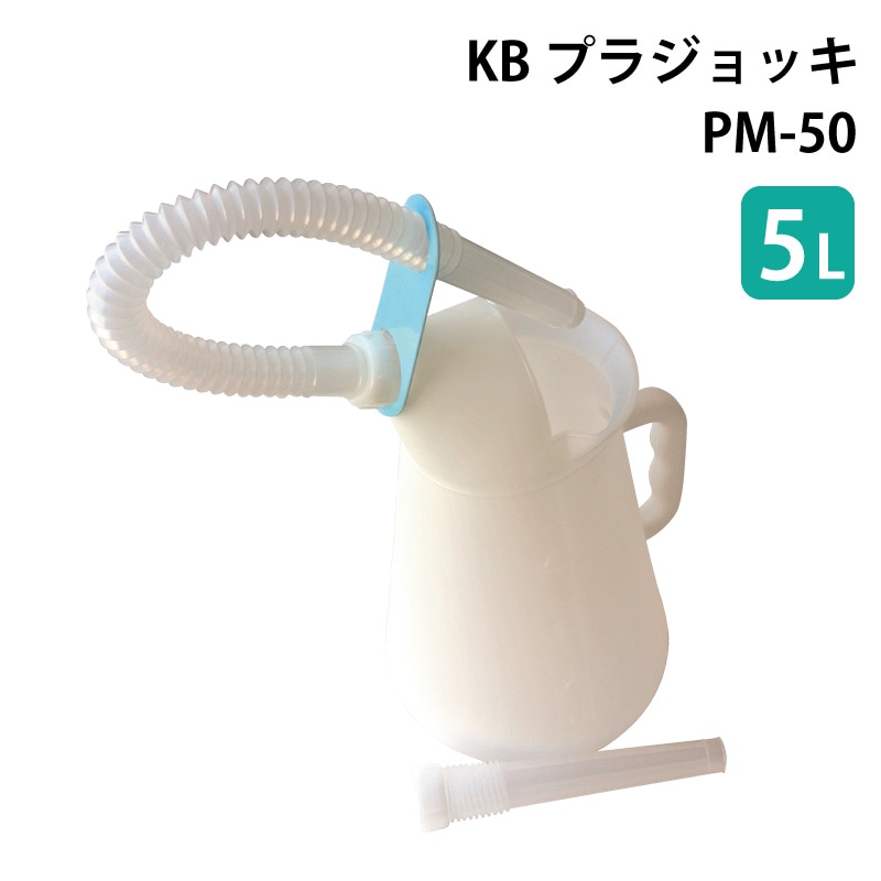【在庫限り】KB プラジョッキ 5L PM-50 / オイルジョッキ