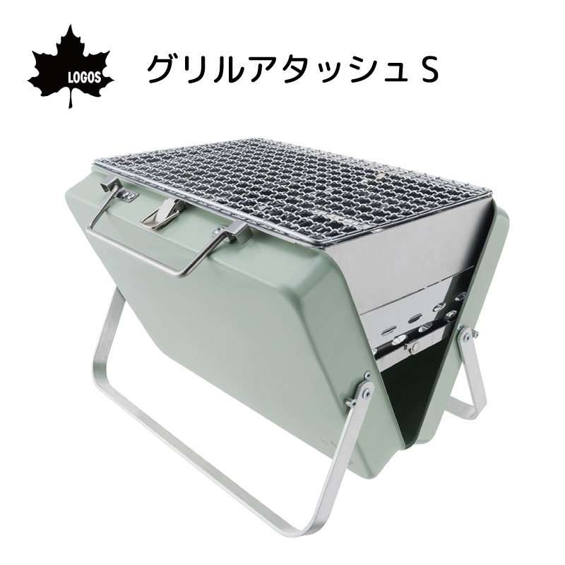 LOGOS ロゴス グリルアタッシュ S 81060980 / アタッシュケース型 卓上ミニグリル