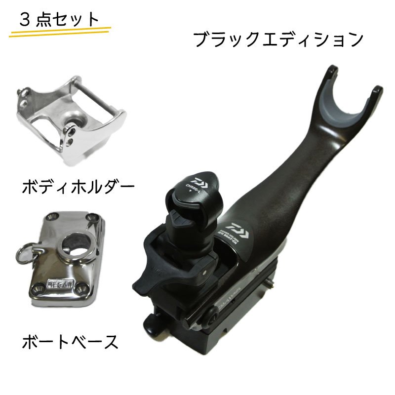 REGAR マリン製サーチライト取り付けベース