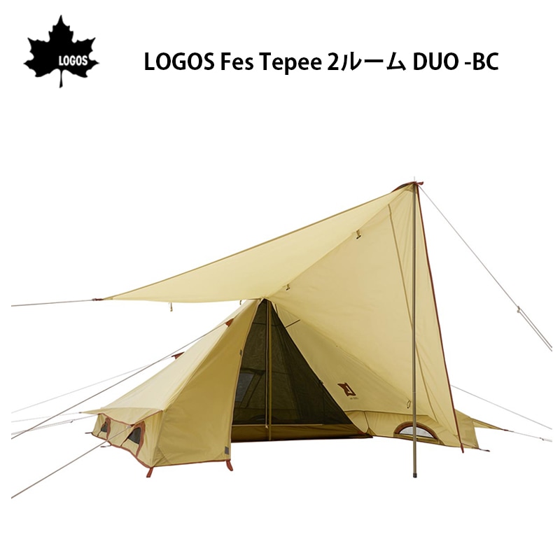 LOGOS ロゴス Fes Tepee 2ルーム DUO -BC / テント キャンプ
