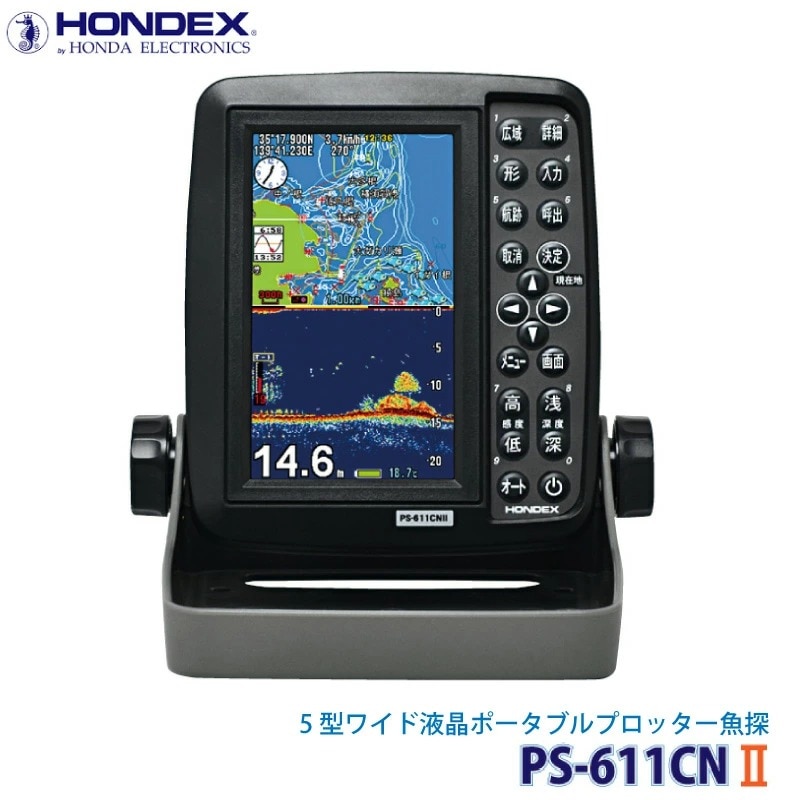 ホンデックス PS-501CN（黒マキタ変換＋HONDEX PS-611CNなど用 