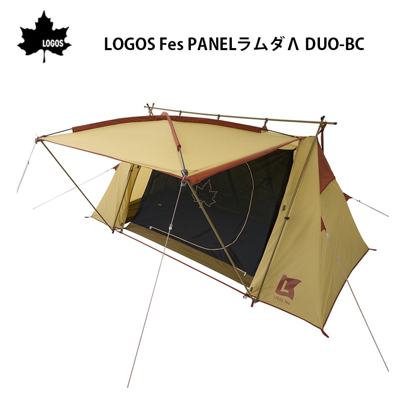 LOGOS ロゴス Fes PANELラムダΛ DUO-BC / テント キャンプ