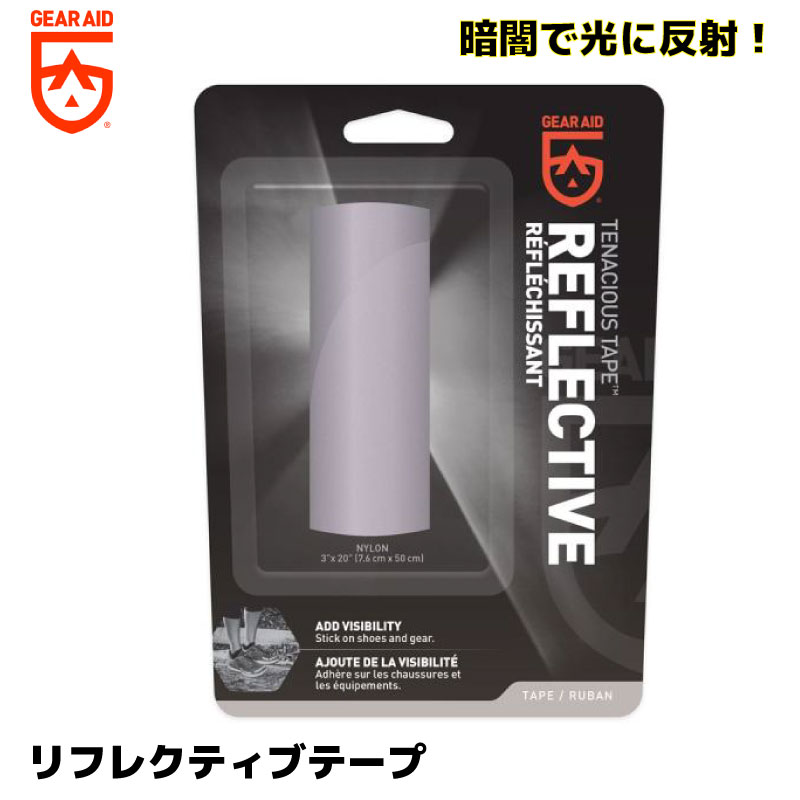 GEAR AID ギアエイド REFLECTIVE リフレクティブテープ 13011 / TENACIOUS TAPE 反射テープ