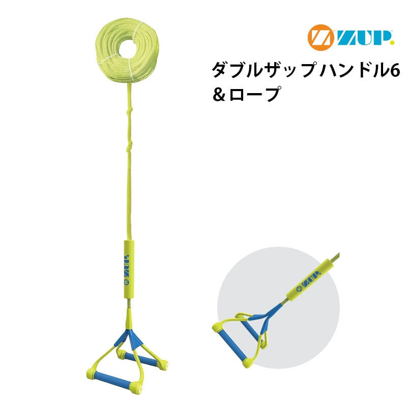 ZUPボード用 ダブルザップハンドル6＆ロープ