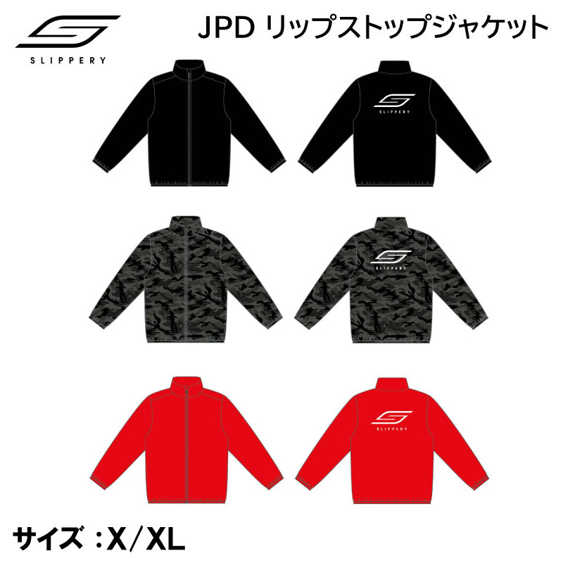 専用　ライフジャケット　スリッパリー2セット 専用 ライフジャケット スリッパリー2セット 楽天市場】ライフ