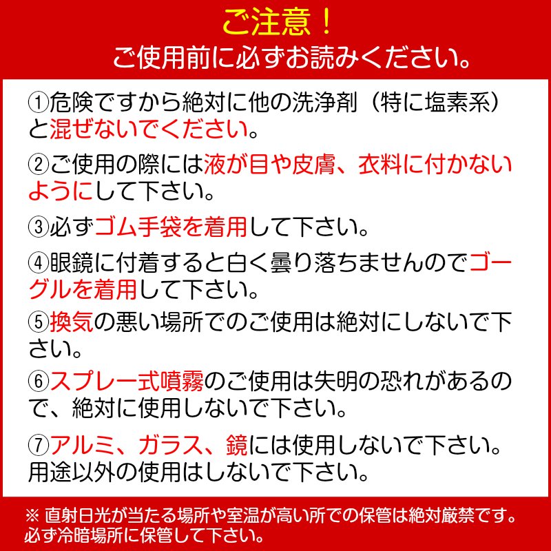 Elut エルト 油膜・被膜・ウロコ取りガラスクリーナー【業務用】MSE-WS400 | 自動車 フロントガラス 車 界面活性剤 特殊研磨剤