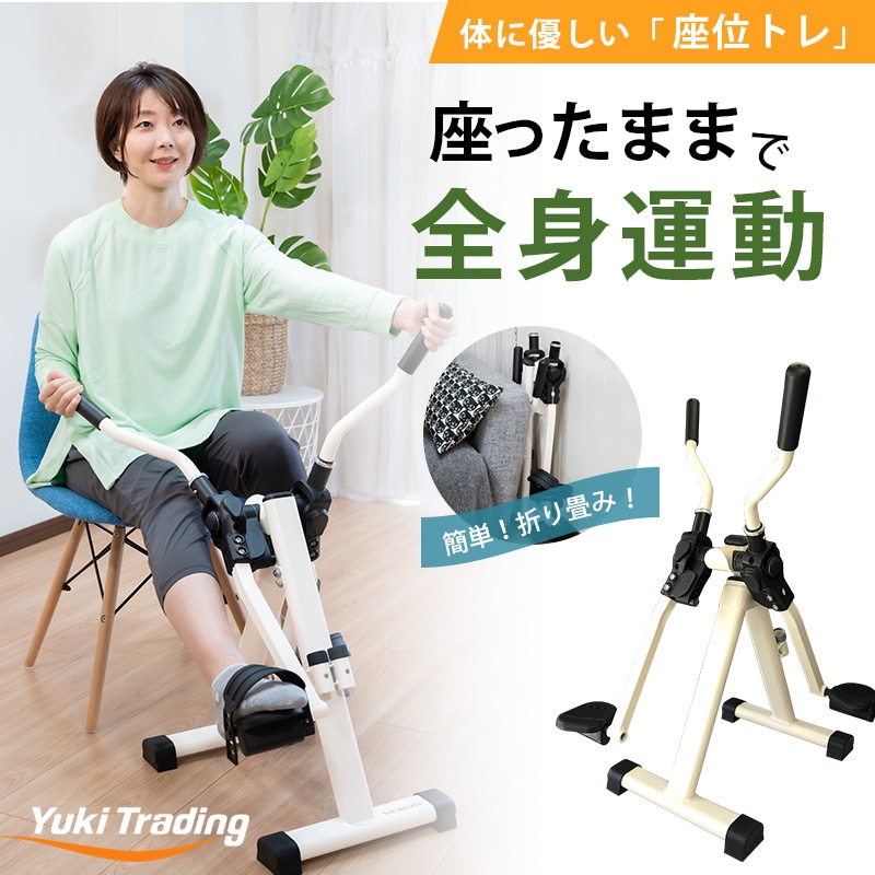 お取引決まりました。トレーニングジム