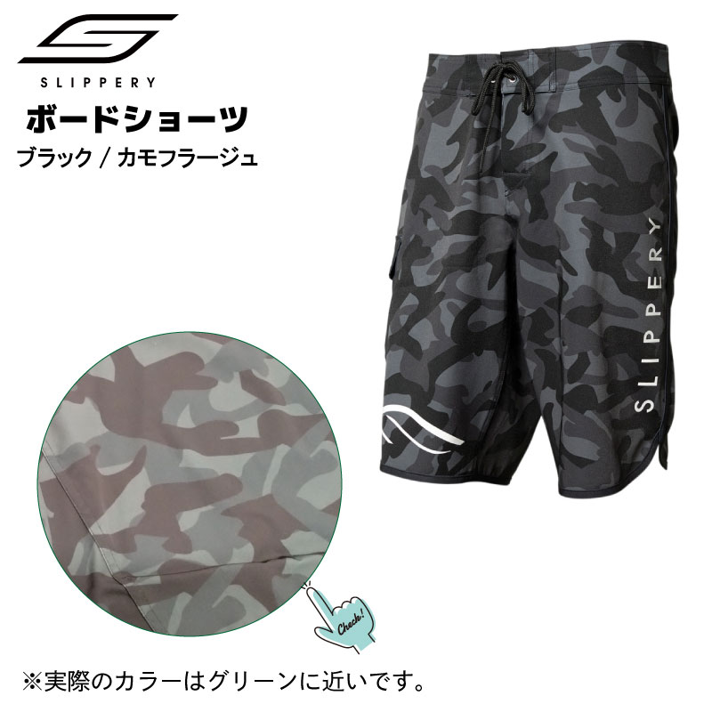 【選択あり】 Slipperry スリッパリー BOARD SHORT ボードショーツ ブラック カモフラージュ / 迷彩柄 グリーン