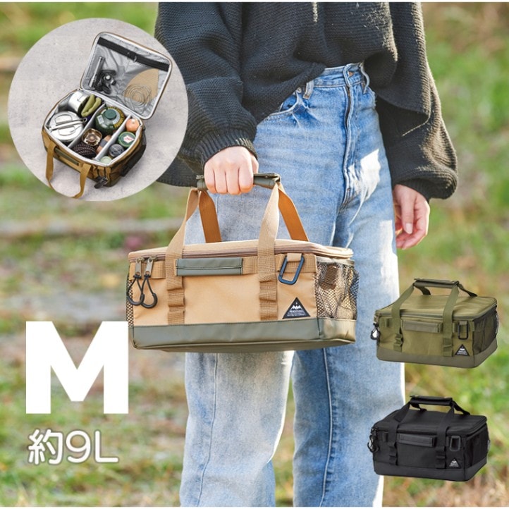 【選択あり】パーテーションバッグ　Mサイズ　約９L 保冷バッグ |  アウトドア キャンプ