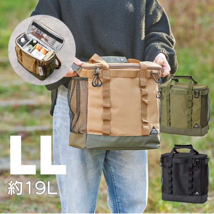 【選択あり】パーテーションバッグ LLサイズ 約19L 保冷バッグ | アウトドア キャンプ