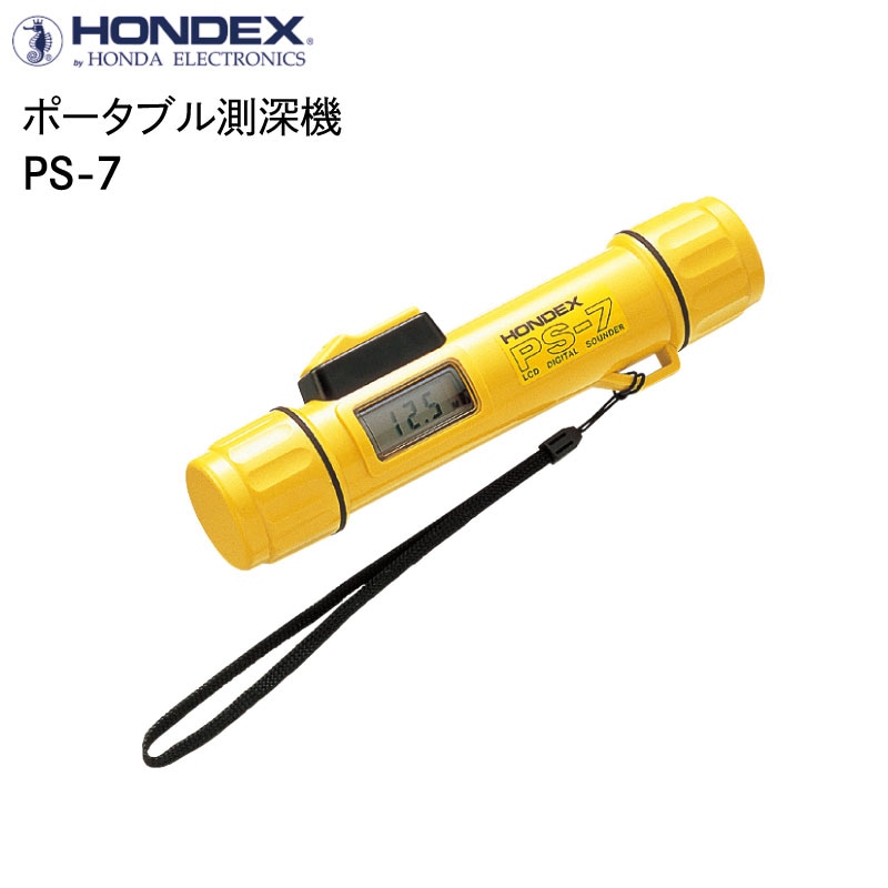 <取り寄せ> HONDEX ポータブル測深機 PS-7 / ホンデックス ダイビング 水深 イエロー