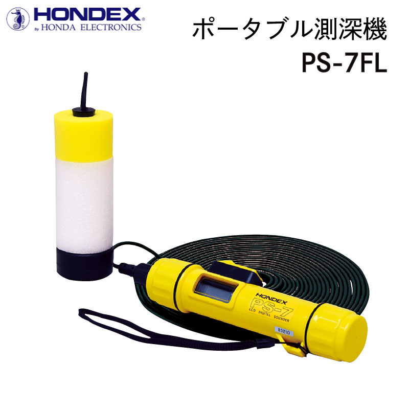 <取り寄せ> HONDEX ポータブル測深機 PS-7FL / ホンデックス 水深 フロートセンサー イエロー