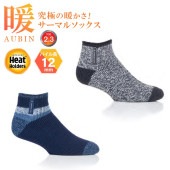 【選択あり】HEAT HOLDERS ヒートホルダーズ サーマルソックス SLEEP SOCKS AUBIN メンズ 24.5cm〜28.5cm BSMHH805H1 BSMHH806H1 / 靴下 