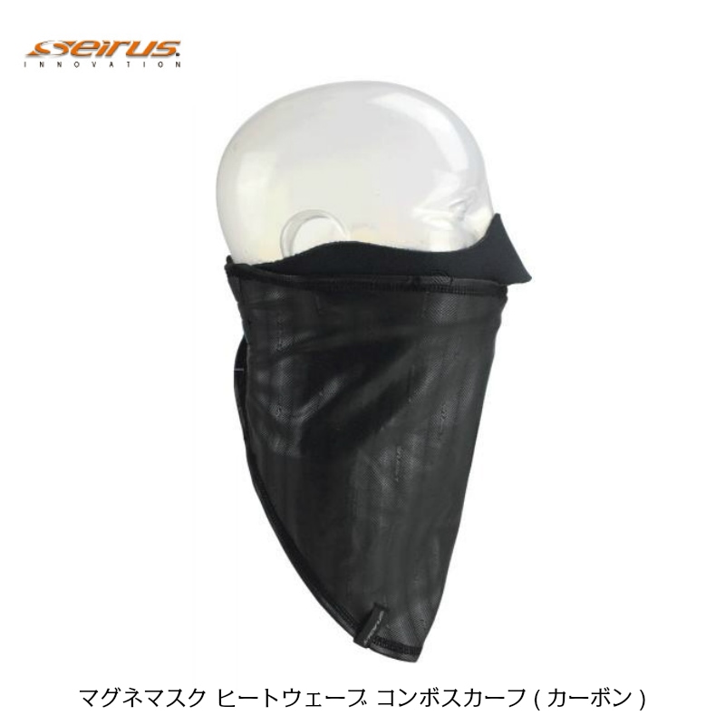 セイラス マグネマスク ヒートウェーブ コンボスカーフ カーボン / 16972 ブラック ネックウォーマー
