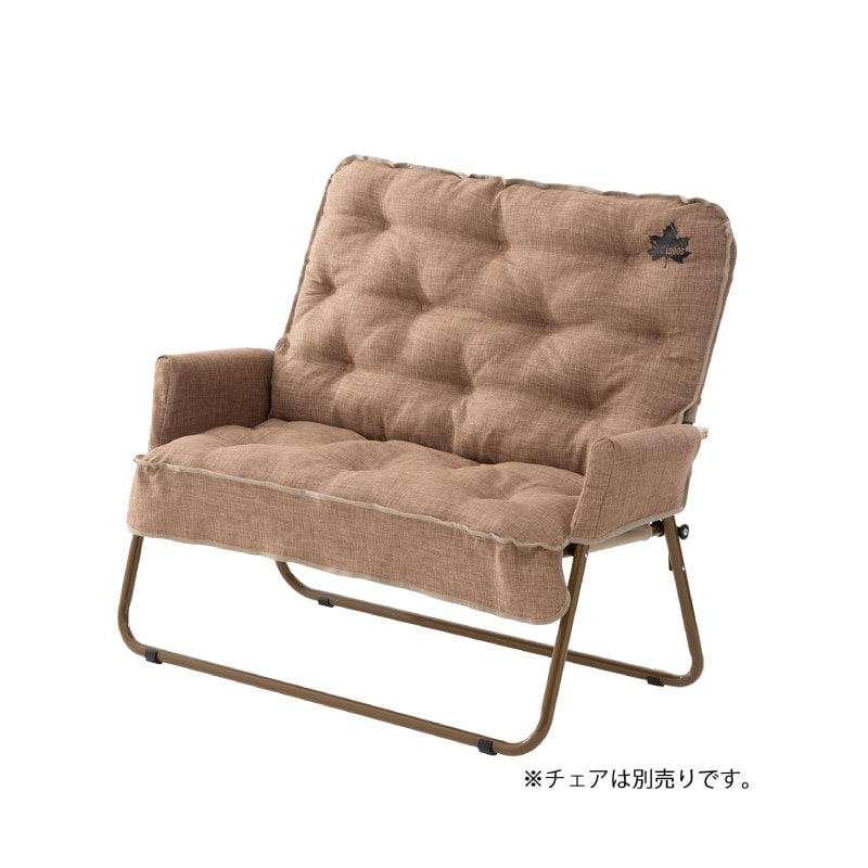 ロゴス Lifeチェアfor2-ST(ソリッドカラー) 73341000