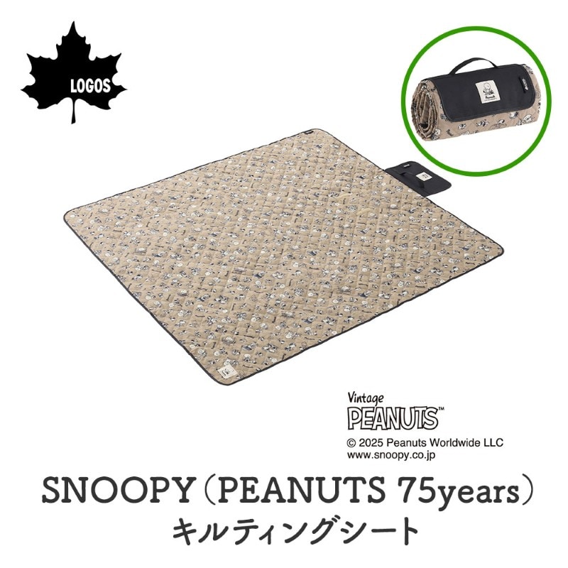 LOGOS ロゴス SNOOPY（PEANUTS 75years）キルティングシート 86001140