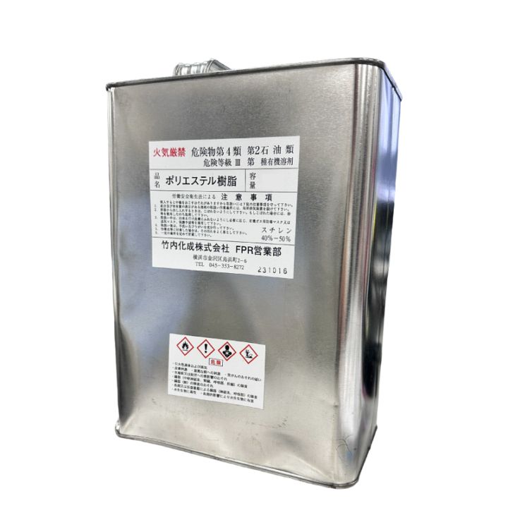 ＜メーカー直送＞【選択あり】FRP補修材 ポリエステル樹脂 2kg 4kg / パラフィン入りタイプ