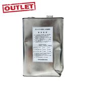 ＜アウトレット＞＜送料無料＞FRP補修材 ポリエステル樹脂 4kg / パラフィン入りタイプ|メンテナンス|ボート用品・船舶用品
