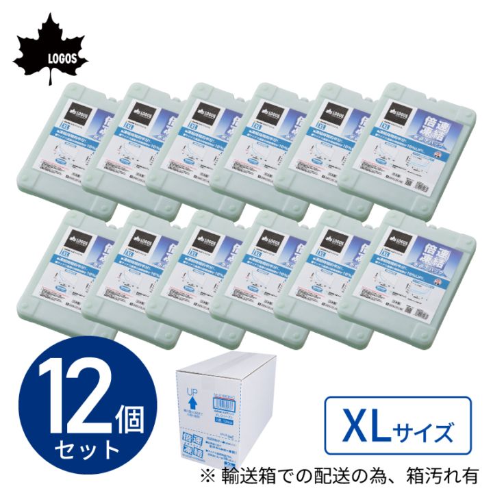 <送料無料>LOGOS ロゴス 倍速凍結 氷点下パックXL 1ケース（12個セット） 81660640　/　保冷剤 長持ち クーラーボックス BBQ