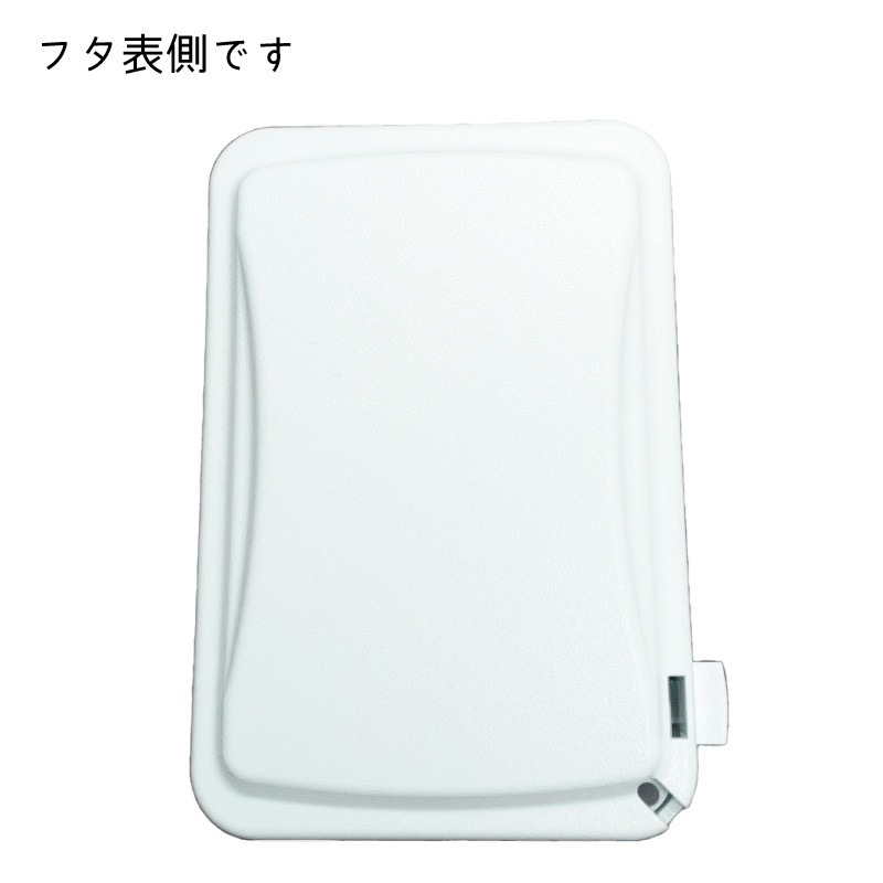 フレンドマリン　集中コンセントボックス 薄型