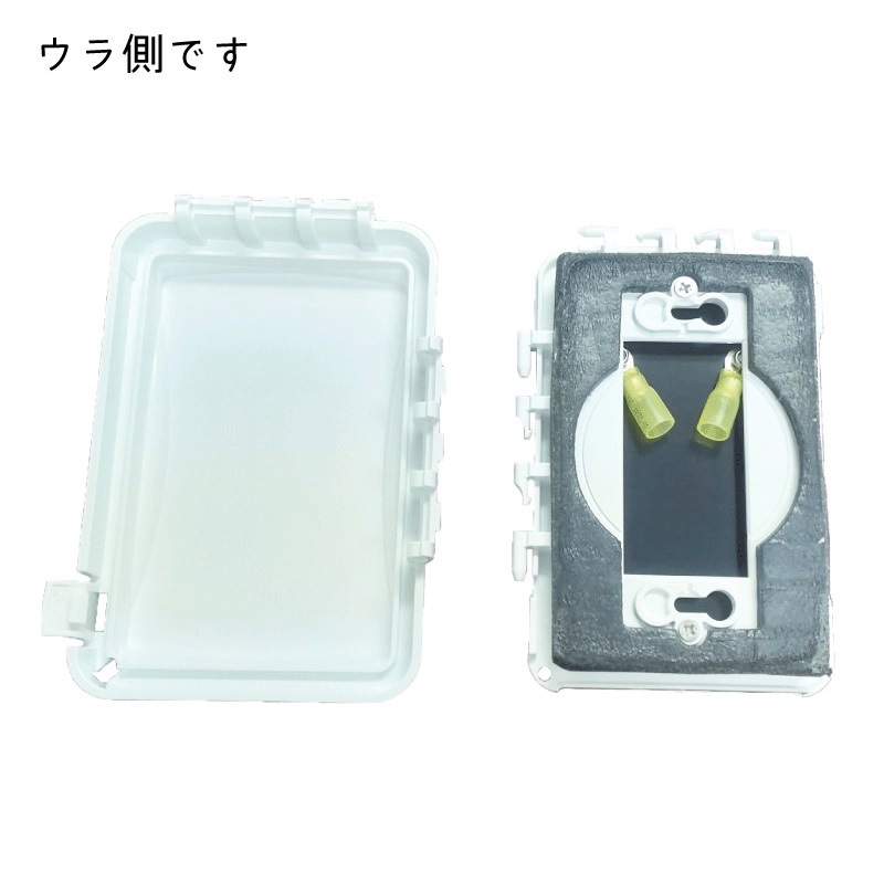 フレンドマリン　集中コンセントボックス 薄型